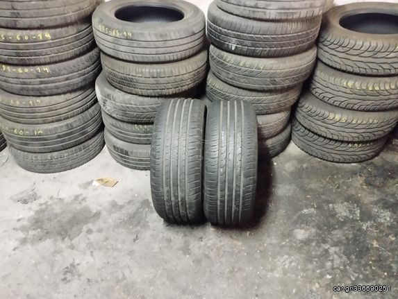 Ελαστικά 205-45R16 MAXXIS 2 Τεμ.