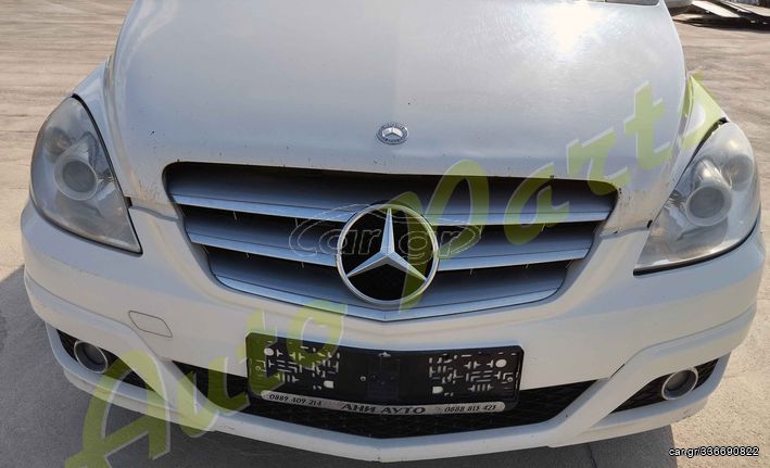 ΦΤΕΡΟ ΕΜΠΡΟΣ ΑΡΙΣΤΕΡΑ  MERCEDES BENZ B CLASS B200 CNG-BLUE-EFFICIENCY, ΚΩΔ.ΚΙΝ. 266990, ΚΩΔ.ΣΑΣ.716520, ΜΟΝΤΕΛΟ 2009-2011