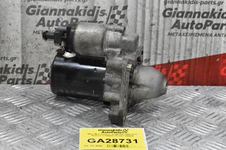 Μίζα Mini Cooper N14B16A 2006-2011 BOSCH V754089780 0001106405