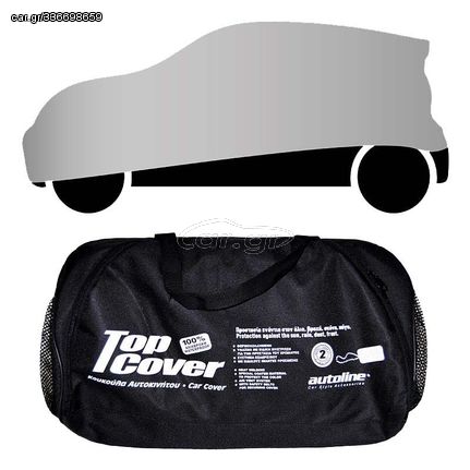 Kουκούλα Αυτοκινήτου Top Cover ECO Small 406x165x119cm (CAR0015183)