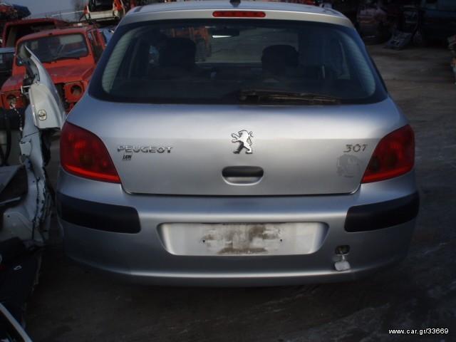ΚΙΝΗΤΗΡΑΣ PEUGEOT 307 KFW 1.4 75HP 8V 02' ΚΑΙ ΦΑΝΟΠΟΙΙΑ
