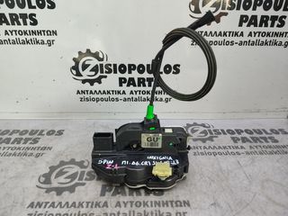ΚΛΕΙΔΑΡΙΑ ΠΟΡΤΑΣ ΠΙΣΩ ΔΕΞΙΑ (R) OPEL INSIGNIA (5 PIN) 2008' - 2013' (Z)