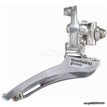 Εμπρόσθιο Σασμάν Shimano FD-R443F 3X9