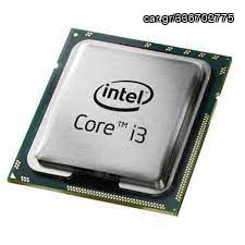 CPU(ΕΠΕΞΕΡΓΑΣΤΗΣ) ι3 