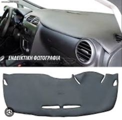 κάλυμμα ταμπλό Nissan Almera