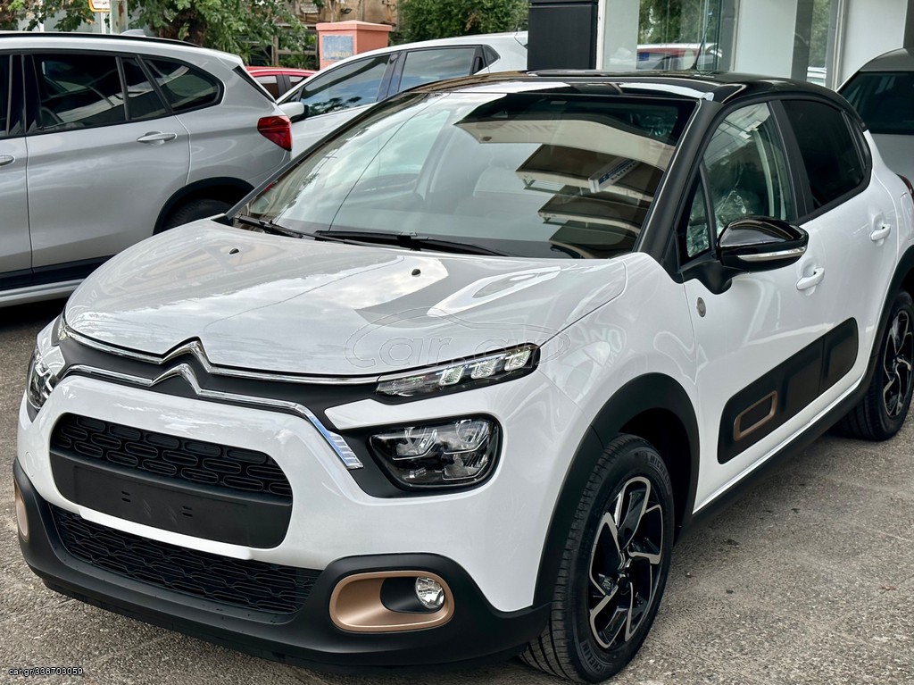 Sammelstelle Für Grünschnitt Und Gartenabfälle Car.gr - Citroen C3 '23 C series