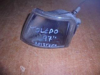 SEAT  TOLEDO   '95'-99' -    Φλάς  - αριστερα - δεξια