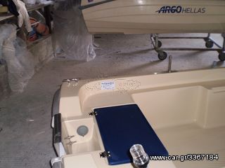 Argo-Hellas 2026 hook II-3,15-thumb-14