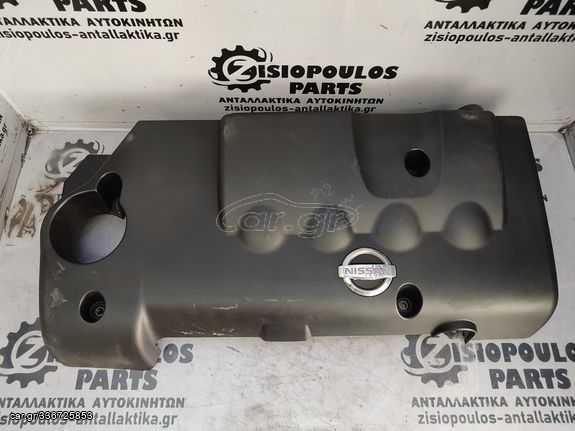 ΚΑΠΑΚΙ ΠΛΑΣΤΙΚΟ ΜΗΧΑΝΗΣ (ΑΝΤΙΘΟΡΥΒΙΚΟ) NISSAN PRIMERA P12 (QG16) 1.6 16v 2002-2008 (Z)