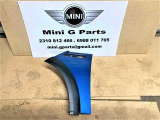 ΦΤΕΡΟ ΑΡΙΣΤΕΡΟ mini cooper r53-50