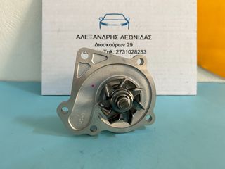 ΑΝΤΛΙΑ ΝΕΡΟΥ MAZDA 1300-thumb-3