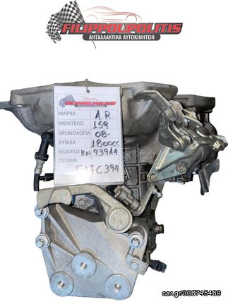 ΣΑΣΜΑΝ ALFA ROMEO 159  1800cc