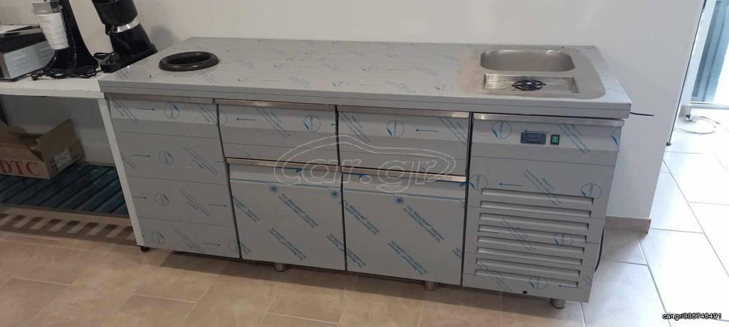 Ψυχόμενο Coffee Station
