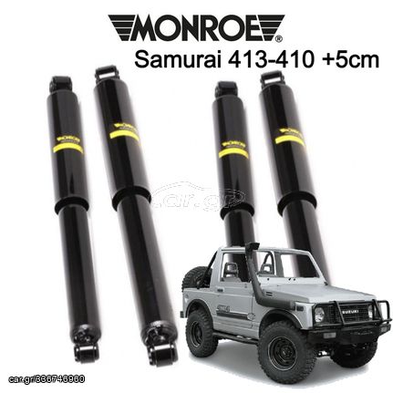 Αμορτισέρ 4αδα Monroe για Suzuki Samurai 413 410 +5cm Ιδανικό για 15αρια σκουλαρίκια