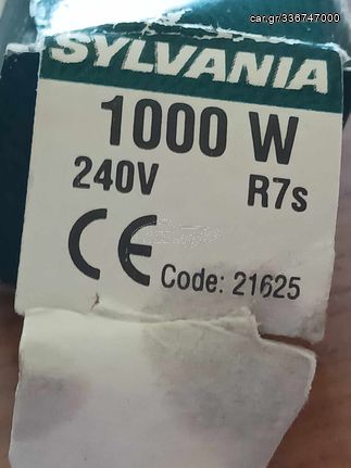 Sylvania Halogen Tubular 1000W 240V R7s Code: 21625