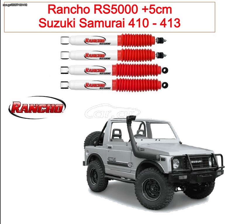 Rancho RS5000 4αδα για Samurai 410 - 413 για +5cm ιδανικό για σκουλαρίκια 15αρια και πάνω.
