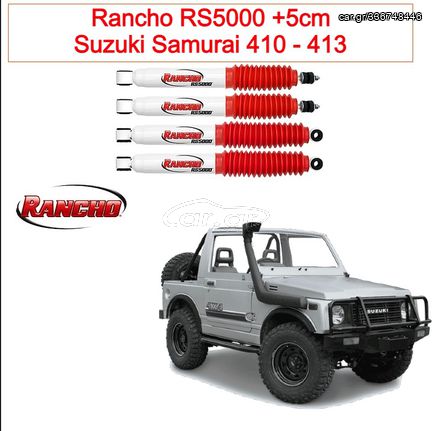 Rancho RS5000 4αδα για Samurai 410 - 413 για +5cm ιδανικό για σκουλαρίκια 15αρια και πάνω.