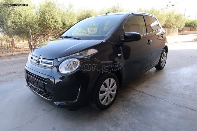 Citroen C1 '21