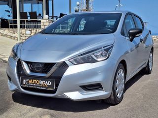 Nissan Micra '18