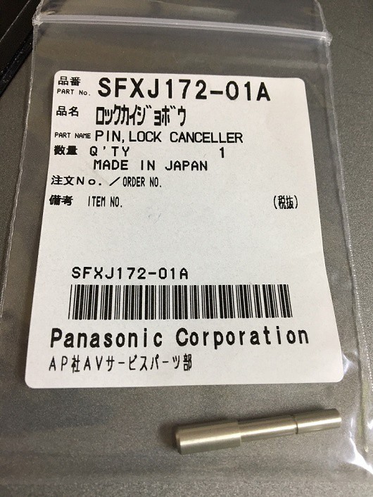 TECHNICS SFXJ172-01A Pin Lock Canceler Stylus Lamp - Technics