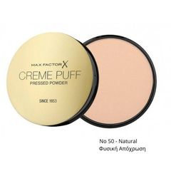 Max Factor Creme Puff Pressed Powder Compact 50 Natural Φυσική Απόχρωση 14gr