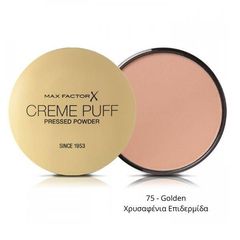 Max Factor Creme Puff Pressed Powder Compact 75 Golden Χρυσαφένια Επιδερμίδα 14gr