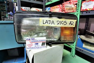 Προβολέας Lada 2105