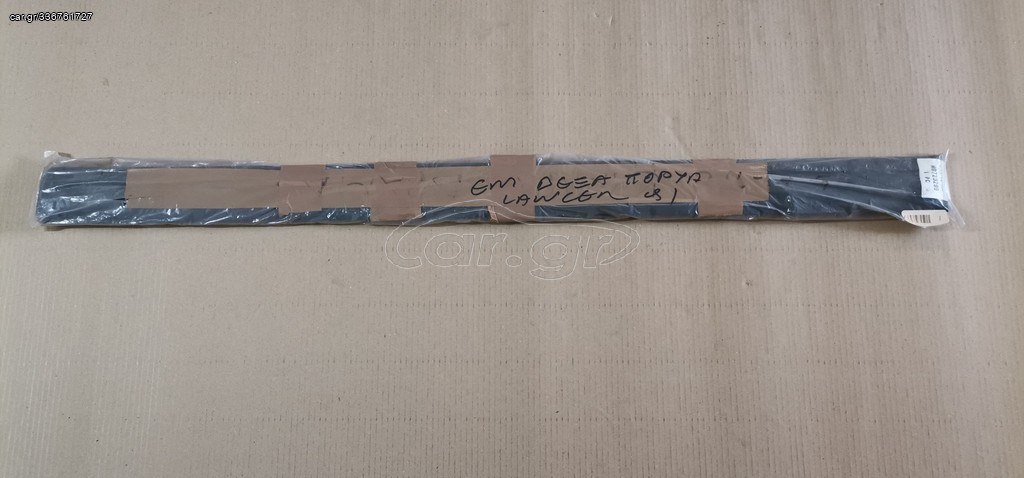 MB729299 ΔΙΑΚΟΣΜΗΤΙΚΟ