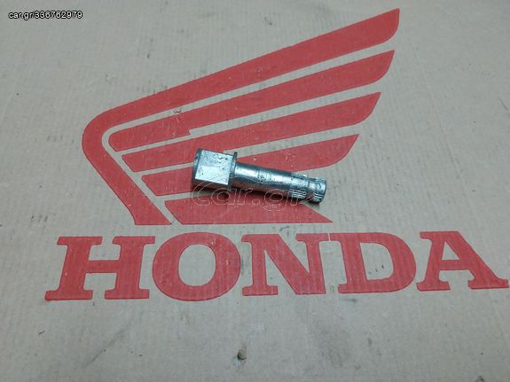 HONDA MR250/ MT250/ XL175K/ XL250K/ XL350K ΑΜΥΓΔΑΛΟ ΠΙΣΩ ΦΡΕΝΟΥ ΓΝΗΣΙΟ