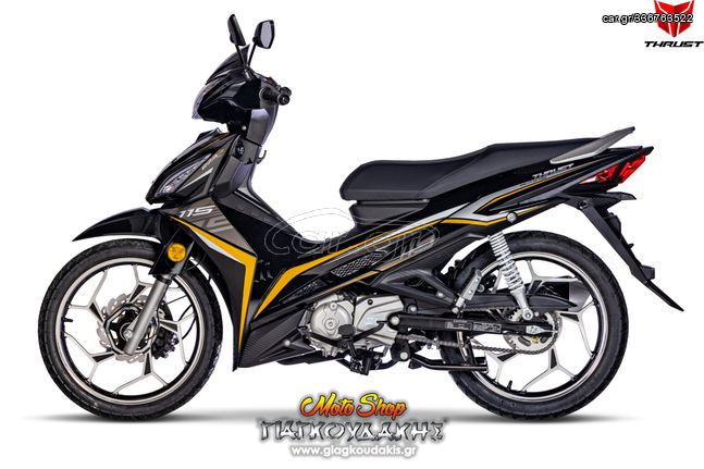 Thrust BLITZ 115 2025 CBS injection THRUST Δωρεάν Μεταφορά!!!