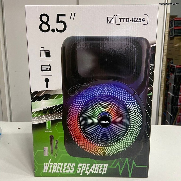 Ηχειο bluetooth 8,5”