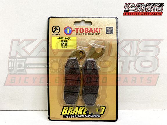 ΤΑΚΑΚΙΑ TOBAKI RACING FA465 PCX 125 18-22 / ADV150 21-22 