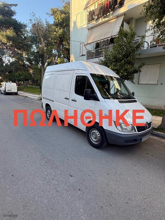 Φορτηγό Έως 7.5τ Mercedes-Benz 2003 Sprinter  313 CDI AUTOMA L1H2