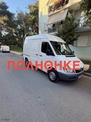 Φορτηγό Έως 7.5τ Mercedes-Benz 2003 Sprinter  313 CDI AUTOMA L1H2