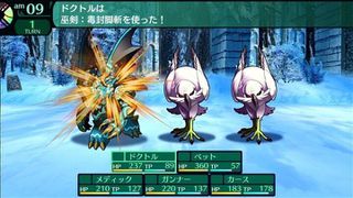 Etrian Odyssey Origins Collection (Multi-Language) (Import) / Nintendo Switch-thumb-4