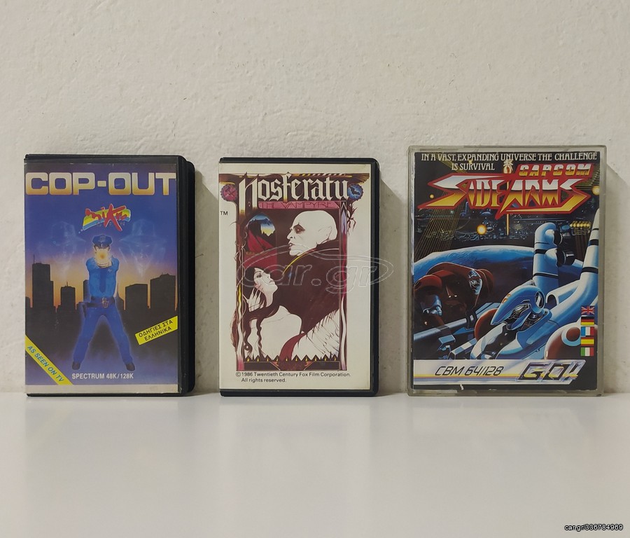 ZX Spectrum & Commodore Παιχνίδια