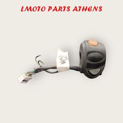 ΔΕΞΙΣ ΔΙΑΚΟΠΤΗΣ TIMONIOY NEXUS 300