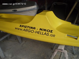 Argo-Hellas 2025 Κανό Καγιάκ -1θέσιο-thumb-13