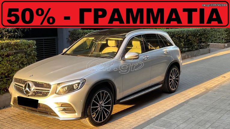 Mercedes-Benz GLC 250 '16 *** AMG - PANORAMA ***