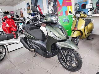 Piaggio Beverly 300 2025 S HPE ΕΤΟΙΜΟΠΑΡΑΔΟΤΟ