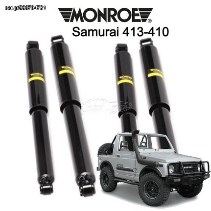 Αμορτισέρ 4αδα Monroe για Suzuki Samurai 413 410  Ιδανικό για εργοστασιακά και 12cm σκουλαρίκια