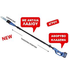 Κονταροπρίονο μπαταρίας Επαγγελματικό 21V HYUNDAI HPCS 21950VB PRO OIL PUMP Brushless με 1 μπαταρία αυτόματη λίπανση & λάμα 203mm ( 79005 )
