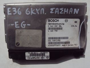 ΕΓΚΕΦΑΛΟΣ A/T ΣΑΣΜΑΝ 206S3 2.0cc 24v 6 ΚΥΛΙΝΔΡΟ BMW SERIES 3 (E36) 1990-1998 (EG)