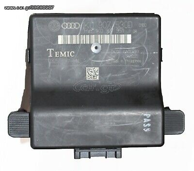 Μονάδα Gateway Audi A3 - 1K0907530D