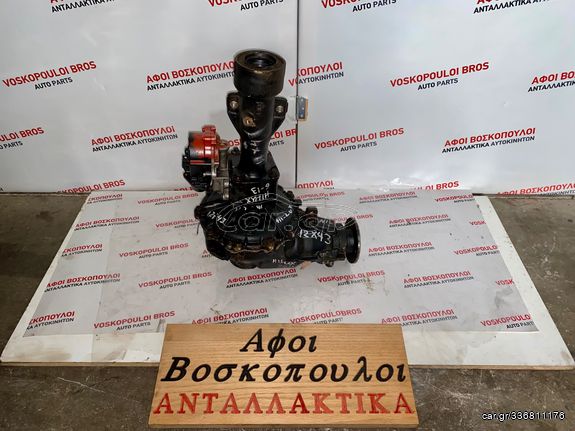 Toyota Hilux ΕΜΠΡΟΣ ΔΙΑΦΟΡΙΚΟ ΜΕ ΒΗΜΑ 12X43 (ΜΕ ΗΛΕΚΤΡΙΚΟ ΚΟΜΠΛΕΡ) 06-2015