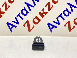 TOYOTA  AVENSIS T22     97-03 ΔΙΑΚΟΠΤΗΣ A/C  ( 5 PIN )       ΑΠΟΣΤΟΛΗ  ΣΤΗΝ ΕΔΡΑ ΣΑΣ