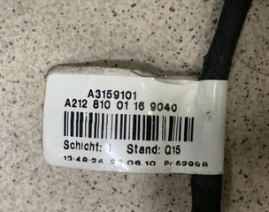ΚΑΘΡΕΠΤΗΣ ΑΡΙΣΤΕΡΟΣ W212 ΣΤΑΘΕΡΟΣ -thumb-3