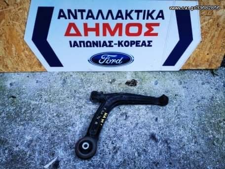 FORD KA '08-'16 ΜΕΤΑΧΕΙΡΙΣΜΕΝΟ ΕΜΠΡΟΣ ΔΕΞΙ ΨΑΛΙΔΙ (ΣΥΝΟΔΗΓΟΥ)