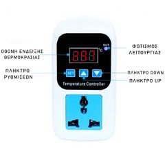 ΨΗΦΙΑΚΟΣ ΘΕΡΜΟΣΤΑΤΗΣ CONTROLLER(ZR2) 220V ΜΕ ΑΝΤΙΣΤΑΣΗ ΣΙΛΙΚΟΝΗΣ.ΚΑΤΑΛΛΗΛΟΣ ΓΙΑ ΧΕΙΡΟΠΟΙΗΤΕΣ ΚΛΩΣΣΟΜΗΧΑΝΕΣ-ΚΑΤΑΨΥΚΤΕΣ-ΘΕΡΜΟΚΗΠΙΑ-thumb-2