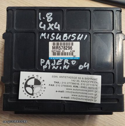 MITSUBISHI PAJERO PININ 04- 1.8CC4X4 ΕΓΚΕΦΑΛΟΣ ΜΗΧΑΝΗΣ 